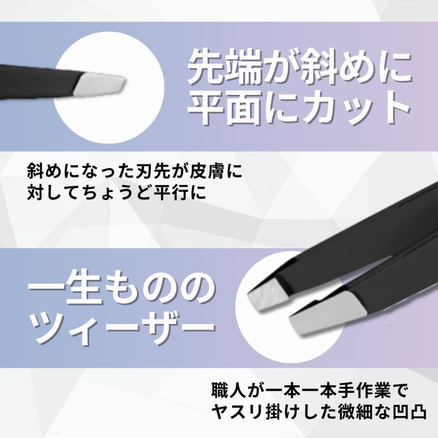REGINE ツィーザー レジン ヴィーナス / 毛抜き 毛抜 高級 角栓