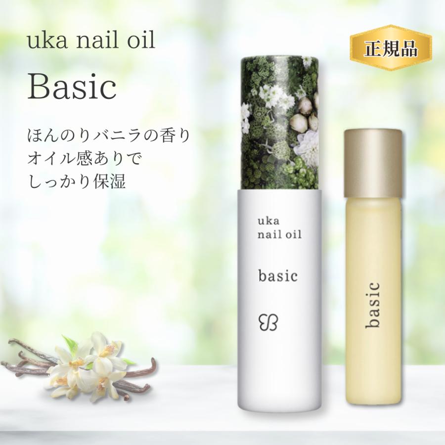 uka（ウカ） ネイルオイル ネイル basic / ネイルケア ネイルケア