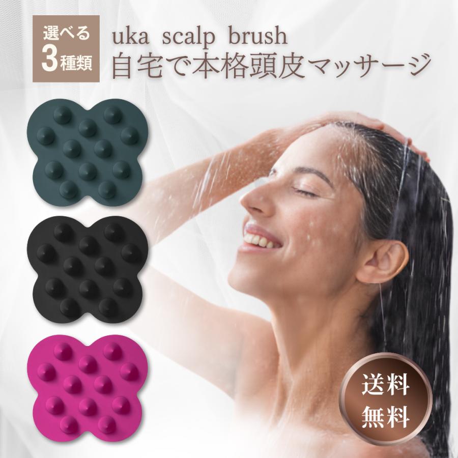 uka（ウカ） スカルプブラシ / ウカ スカルプ kenzan ケンザン