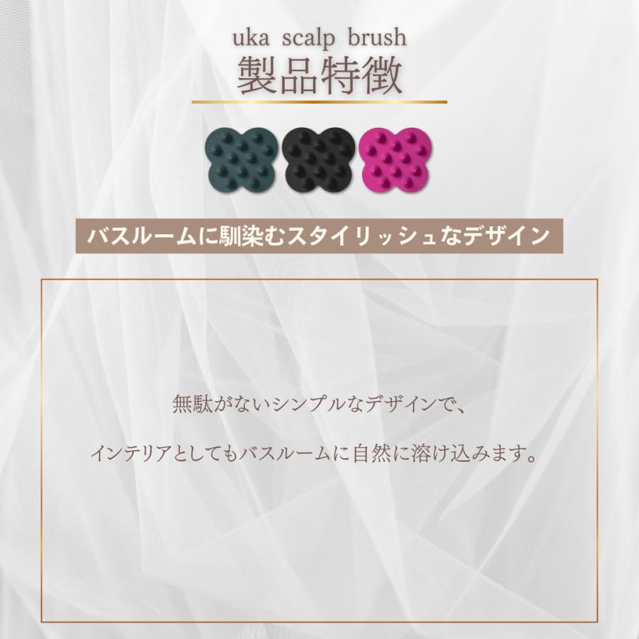 uka（ウカ） スカルプブラシ / ウカ スカルプ kenzan ケンザン
