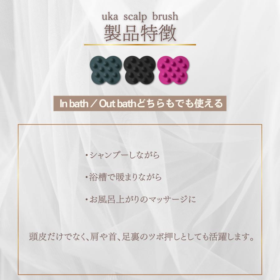 uka（ウカ） スカルプブラシ / ウカ スカルプ kenzan ケンザン
