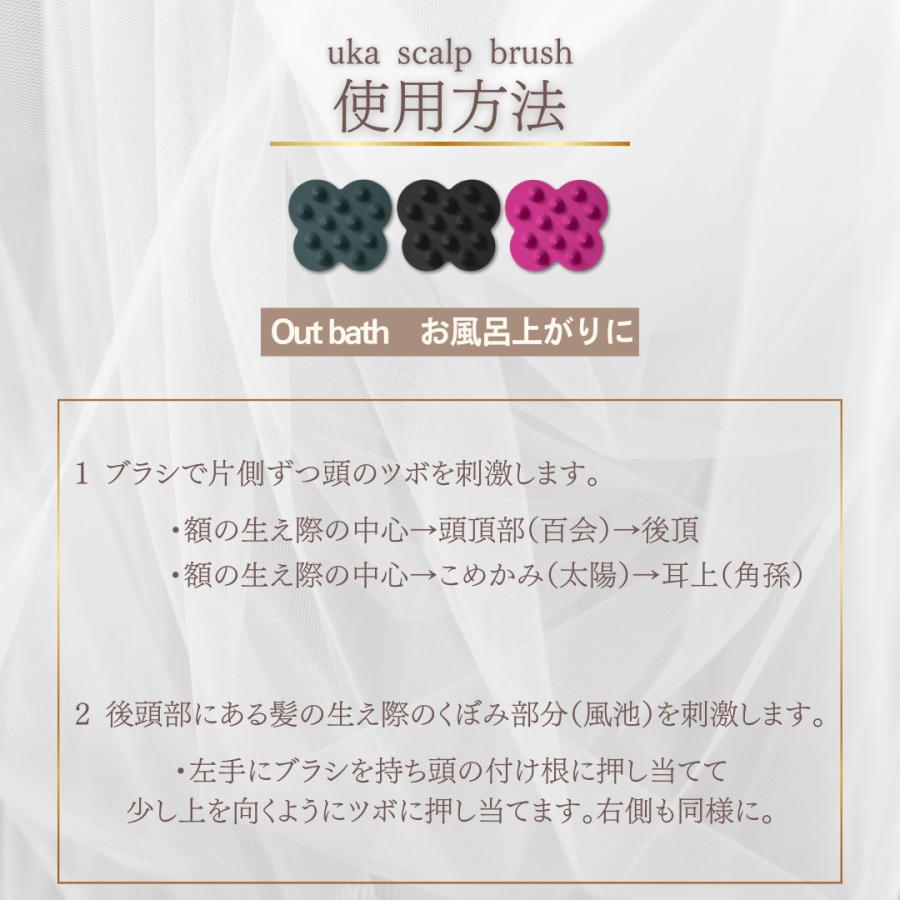 uka（ウカ） スカルプブラシ / ウカ スカルプ kenzan ケンザン