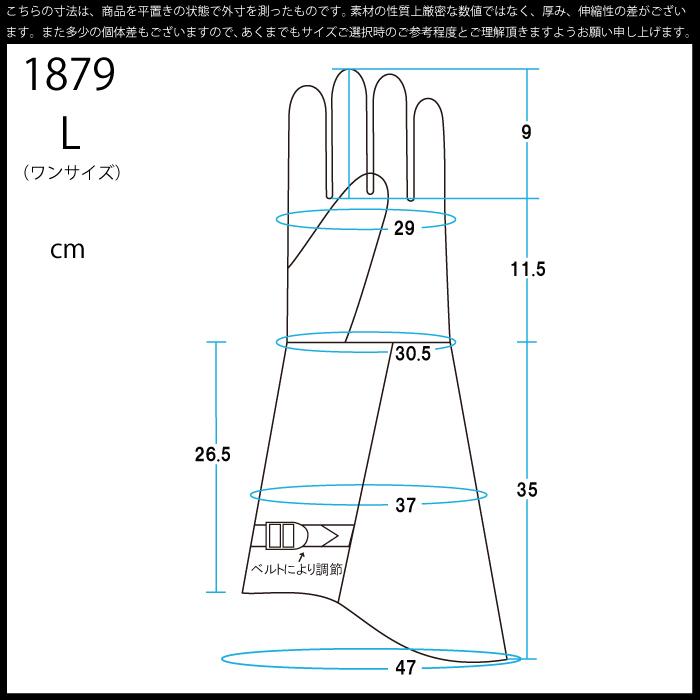 全国総量無料で全国総量無料で溶接手袋 Caiman Gloves CG-1879 カイマン コントアー ロングカフ 革手袋 肘丈 羊革 牛革 豚革 耐熱 腕の保護 噛みつき防止 作業用手袋 革手袋 Caiman Gloves CG-1871 カイマン コントアー シープグレイン 羊革 作業手袋 多用途 耐熱 耐切創 ワークグローブ