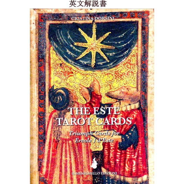 正規品・直輸入】 エステ家のタロット 16枚 英文解説書付き TAROCCHI