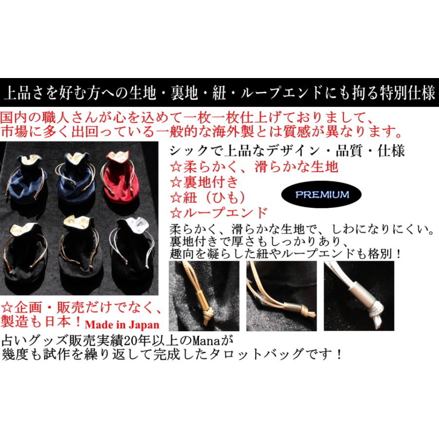 タロットバッグ ブラック シャインゴールド Made in Japan 特別仕様｜tarot｜04