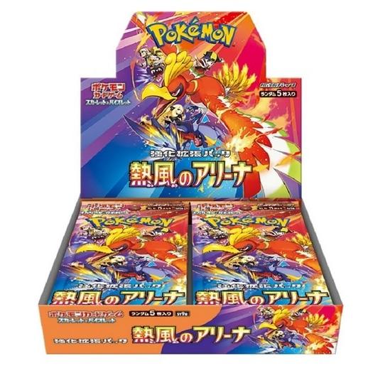 スカーレット&バイオレット 熱風のアリーナ プロモカード, シュリンク付き ポケモンカードゲーム (プロモカード付き)(シュリンク付き