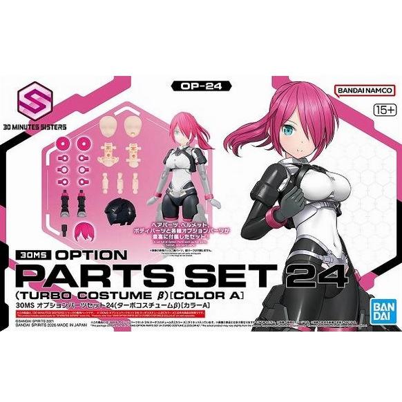 30MS まとめ売り　プラモデル Yahoo!オークション -「30ms まとめ」の落札相場・落札価格