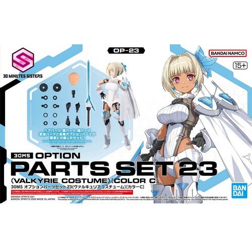 BANDAI（バンダイ） (箱傷み及び箱セロテープ止めあり) 30MS