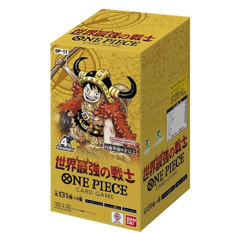 ONE PIECEカードゲーム (箱傷みあり)(プロモカード2パック付