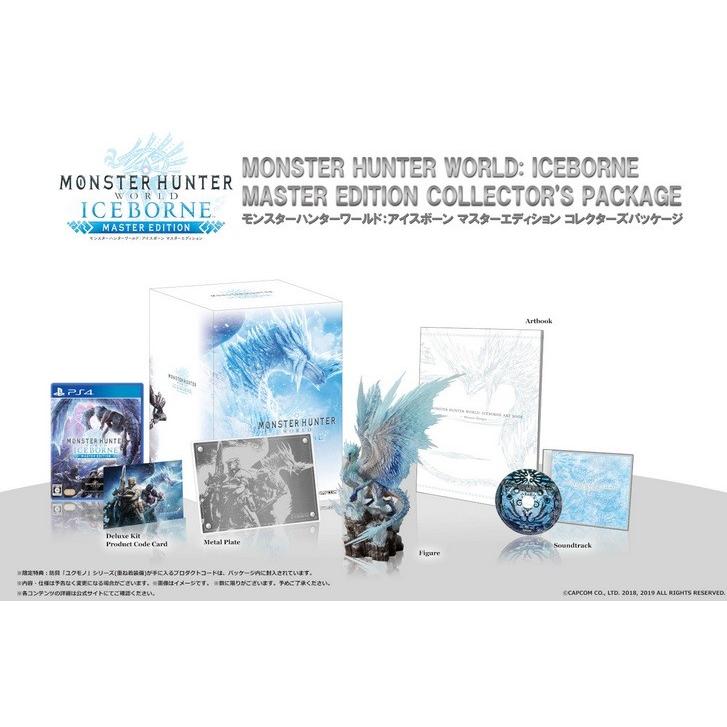 引き取り限定】PS4本体とモンスターハンターアイスボーン