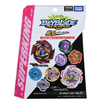 ベイブレード バースト B 170 ランダムブースターvol 21 Beyblade Burst B170 太郎坊 Yahoo 店 通販 Yahoo ショッピング