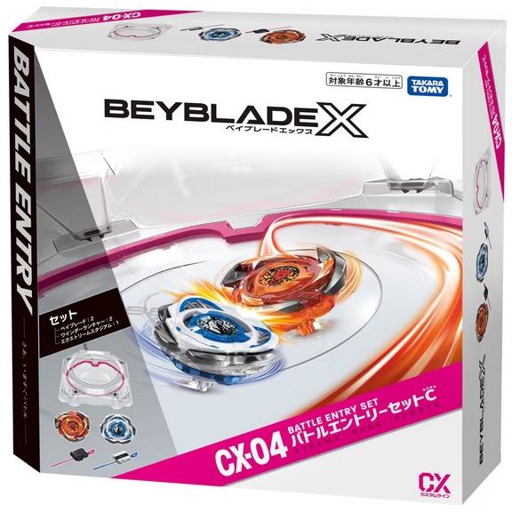ベイブレード セット バトルスタジアム Beyblade X バトル