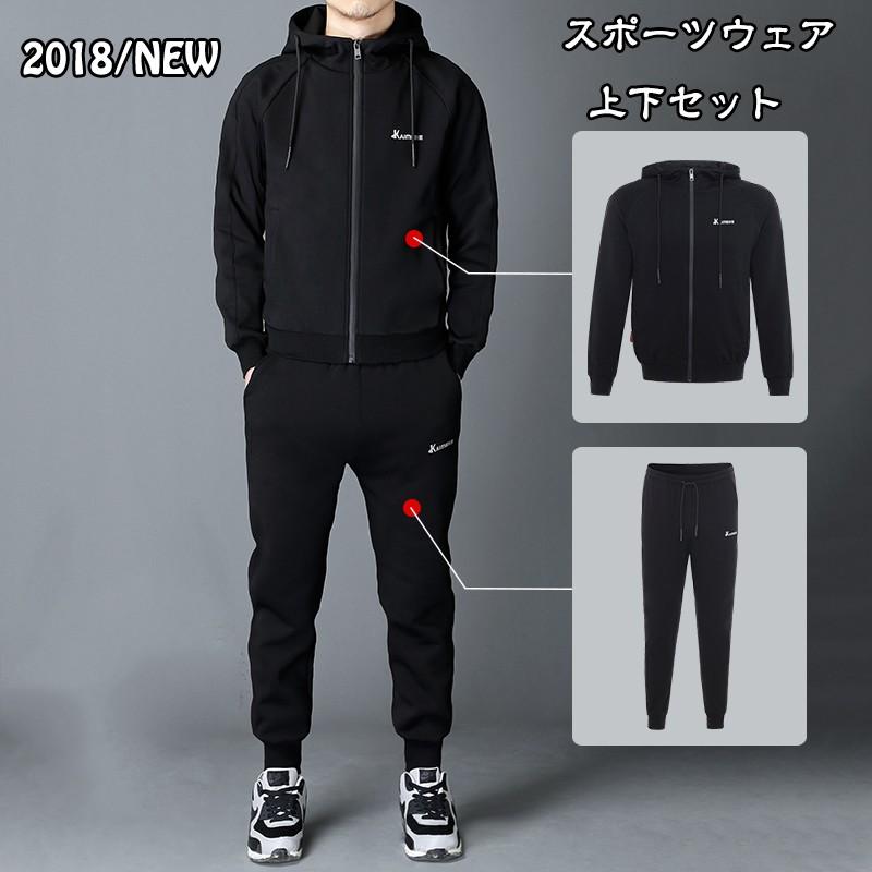 セットアップ メンズ スウェット ジャージ ルームウェア スポーツカジュアル スエット 上下セット スポーツウェア メンズ 18nansxt04 スポーツ チャンピオン 通販 Yahoo ショッピング
