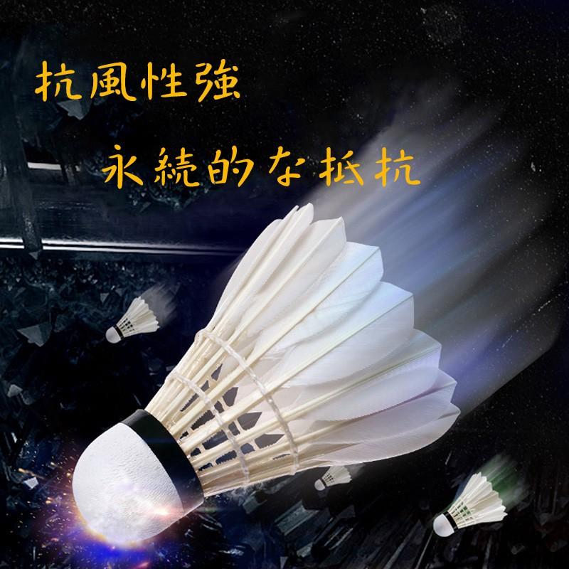 バドミントン シャトル ガチョウの羽根 超強耐久性 1ダース12球 練習用 部活動 耐久 丈夫 コルク メーカー包装済