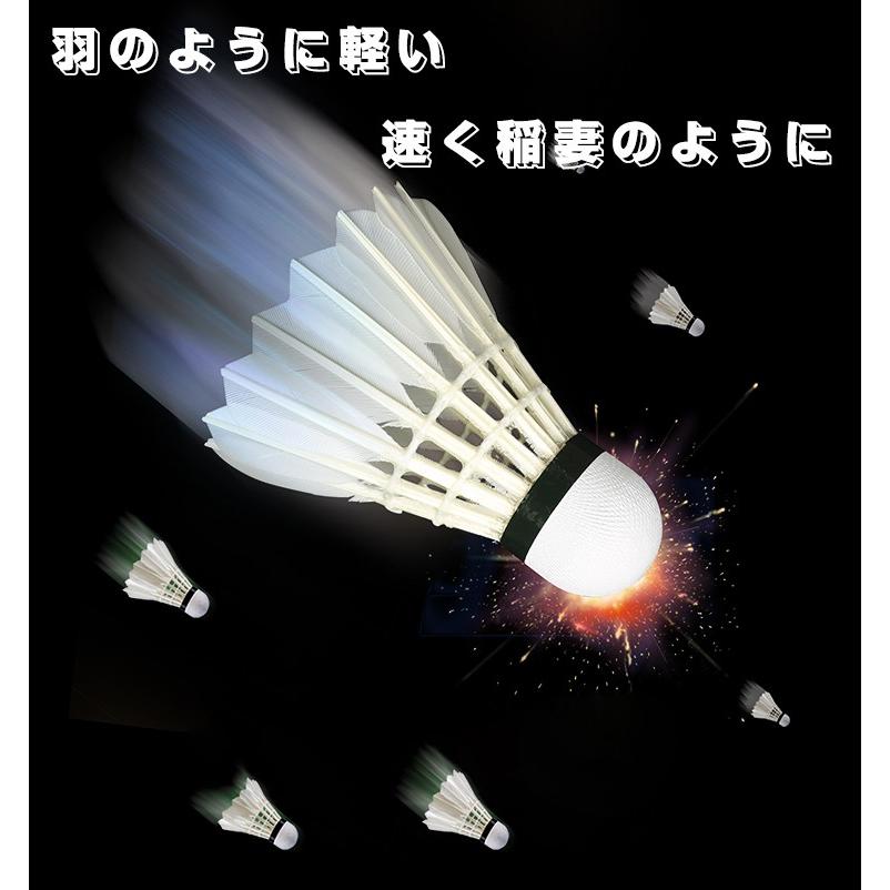 正規品販売 バドミントン シャトル ガチョウの羽根 超強耐久性 1ダース12球 練習用 部活動 耐久 丈夫 コルク Wantannas Go Id