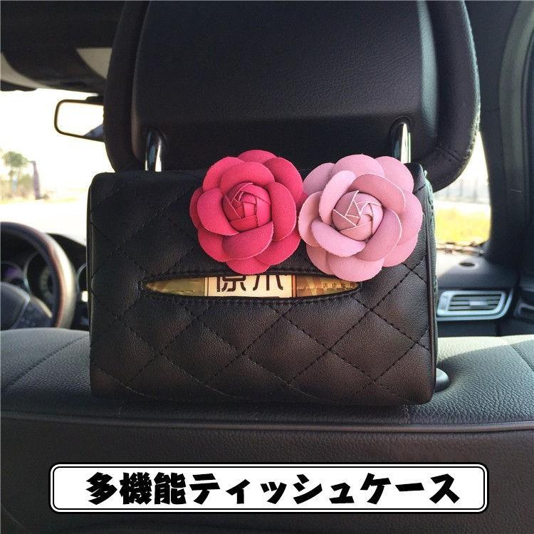 車用 ティッシュケース 車 ティッシュボックス ティッシュカバー サンバイザー ヘッドレスト かー 用品 収納 車用アクセサリー 18zch13 スポーツ チャンピオン 通販 Yahoo ショッピング