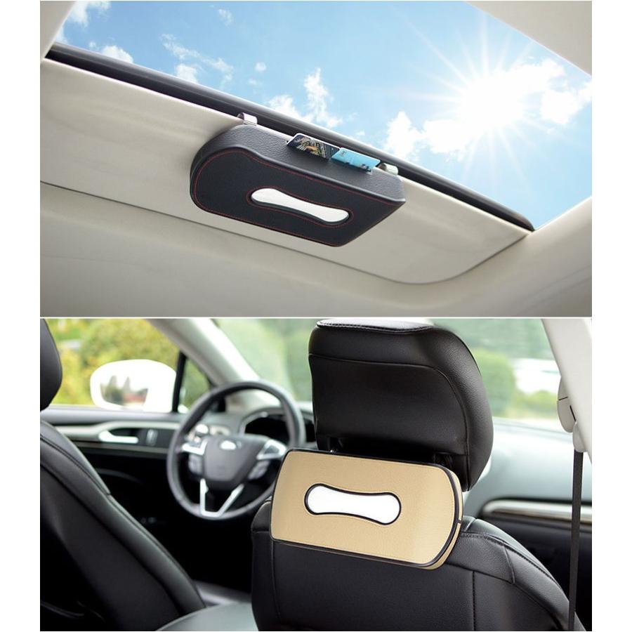 車用 ティッシュケース 車 ティッシュボックス ティッシュカバー サンバイザー ヘッドレスト かー 用品 収納 車用アクセサリー 18zch18 スポーツ チャンピオン 通販 Yahoo ショッピング