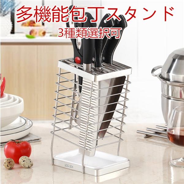 包丁スタンド 多機能キッチン収納ケース ステンレス フック付き 包丁収納 キッチン収納用品 箸立て yyscfdj06 スポーツ チャンピオン 通販 Yahoo ショッピング