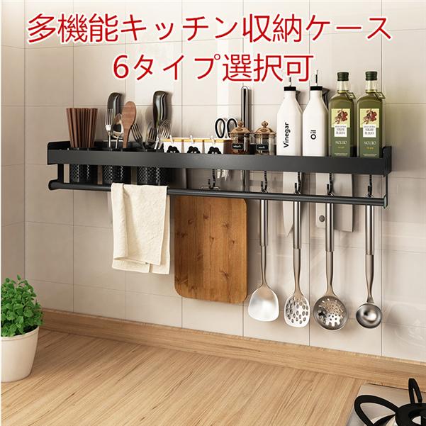 包丁スタンド 多機能包丁収納ケース 大容量収納 壁掛け式 カップ付き インテリア キッチン収納用品 おしゃれ yyscfdj14 スポーツ チャンピオン 通販 Yahoo ショッピング