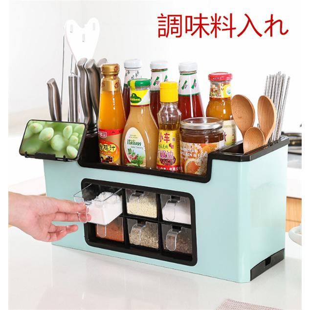 お買得 調味料入れ 調味料ラック 調理台g 収納 多機能 キッチン用品 キッチンラック キッチン収納 Www Qiraatafrican Com
