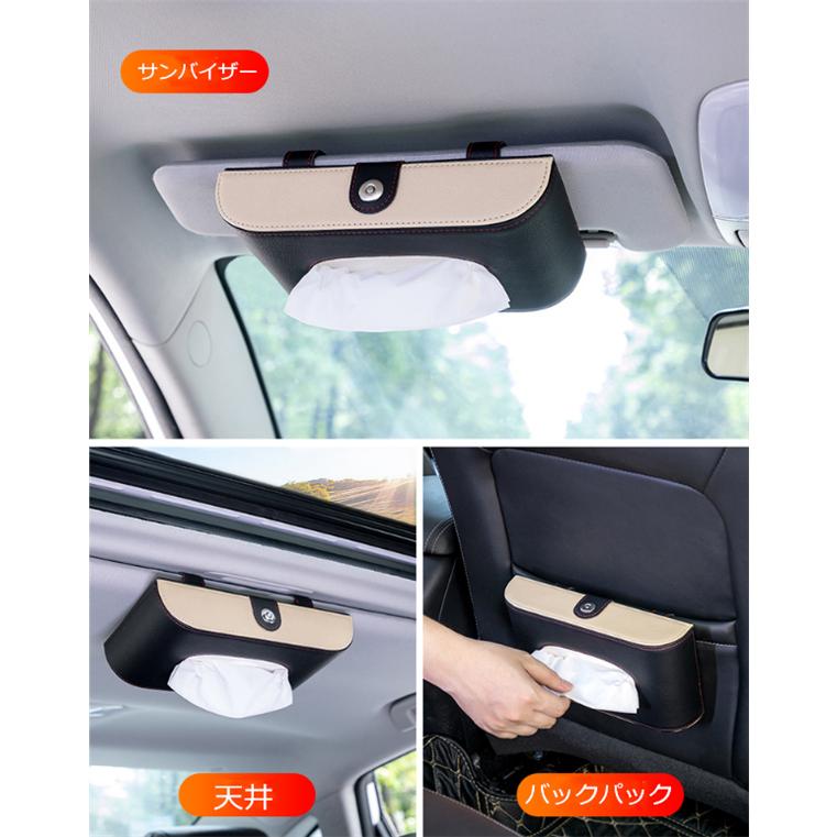 ティッシュケース 車載 車内用品 車載ティッシュボックス レザー アクセサリー 内装用品 yysczzjh12 スポーツ チャンピオン 通販 Yahoo ショッピング
