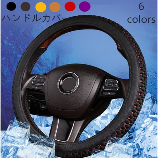 ハンドルカバー ステアリングカバー グリップ 軽自動車 普通車 四季通用 38cm 滑り止め yysfxp01 スポーツ チャンピオン 通販 Yahoo ショッピング