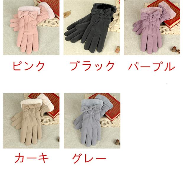 手袋 グローブ レディース 保温 かわいい 防寒防風 防水 バイク用 スマホ対応 アウトドア 厚手 おしゃれ 冬 yysmianst14 スポーツ チャンピオン 通販 Yahoo ショッピング