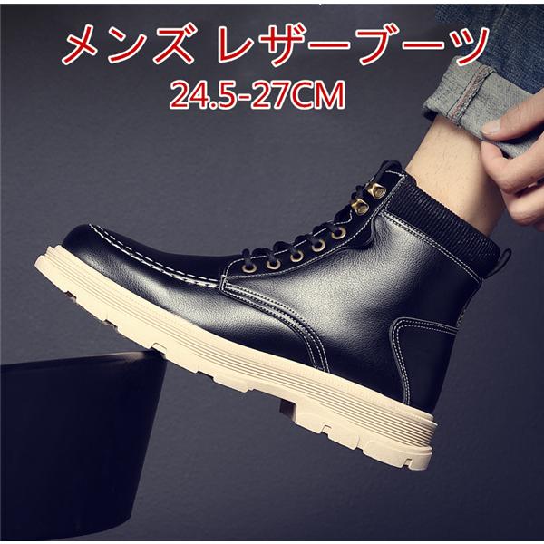 ワークブーツ メンズ ブーツ ショートブーツ 裏起毛 スノーブーツ レザー おしゃれ 耐摩耗 カジュアル 秋 春 冬 バースデー 記念日 ギフト 贈物 お勧め 通販