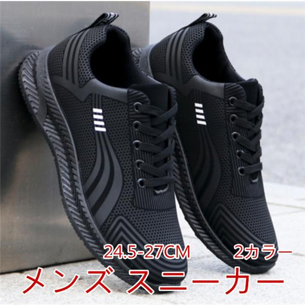 靴 スニーカー メンズ レザー 防水 スポーツ 裏起毛 保温性 ランニング 無地 アウトドア おしゃれ 春 秋 冬 パーティを彩るご馳走や