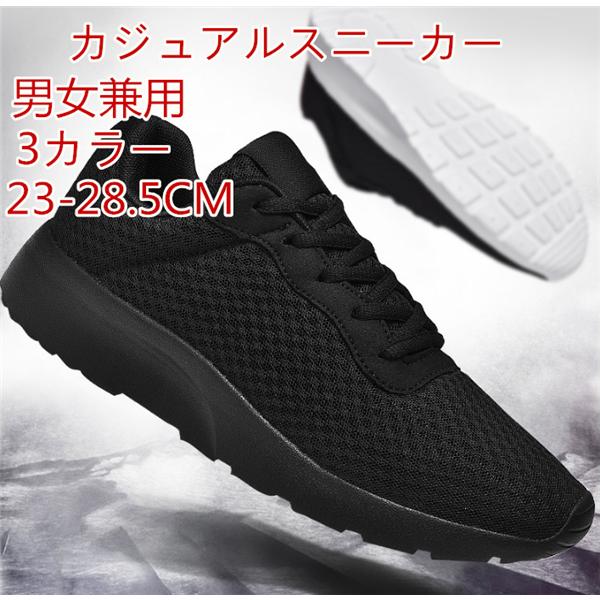 靴 スニーカー メンズ 大きいサイズ 裏生地 スポーツシューズ 保温 ランニング 男女兼用 おしゃれ 春 秋 冬 クリスマスファッション