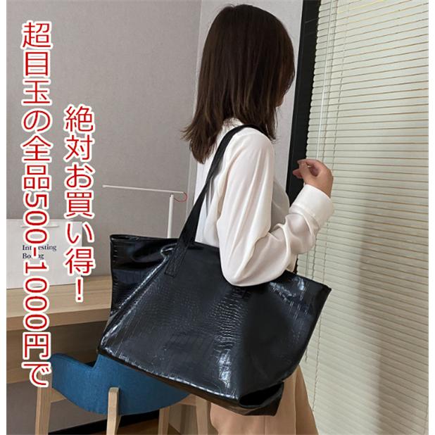 見逃してはいけない全品1000円以内 トートバッグ バッグ レディース レザー カバン 大容量 無地 シンプル 手提げ 2020yysqycp134 スポーツ チャンピオン 通販 Yahoo ショッピング
