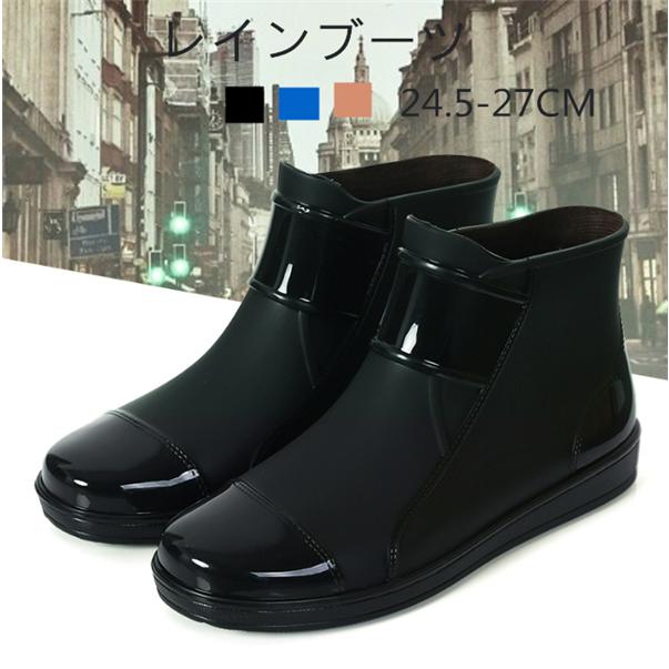 レインブーツ ショートシューズ レインシューズ メンズ 防水性 作業用 雨具 雨靴 ブーツ ファッション おしゃれ yysyxnan14 スポーツ チャンピオン 通販 Yahoo ショッピング