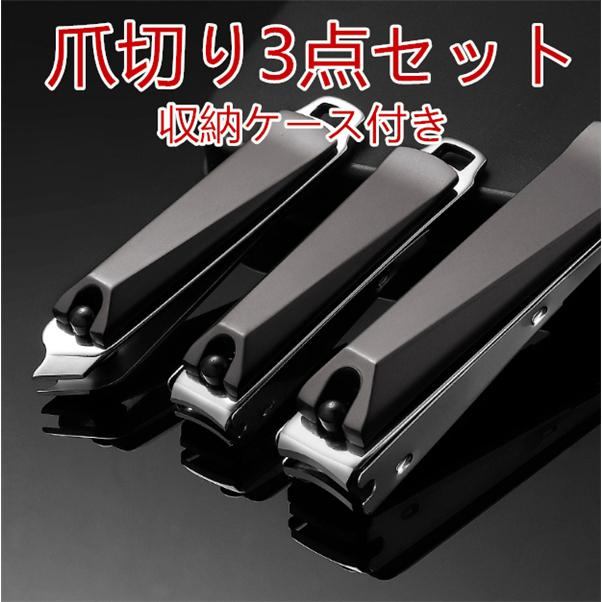爪切りセット 3点セット ステンレス シンプル おしゃれ 耐摩耗性 360度回転可能 便利グッズ プレゼント yyszjd07 スポーツ チャンピオン 通販 Yahoo ショッピング