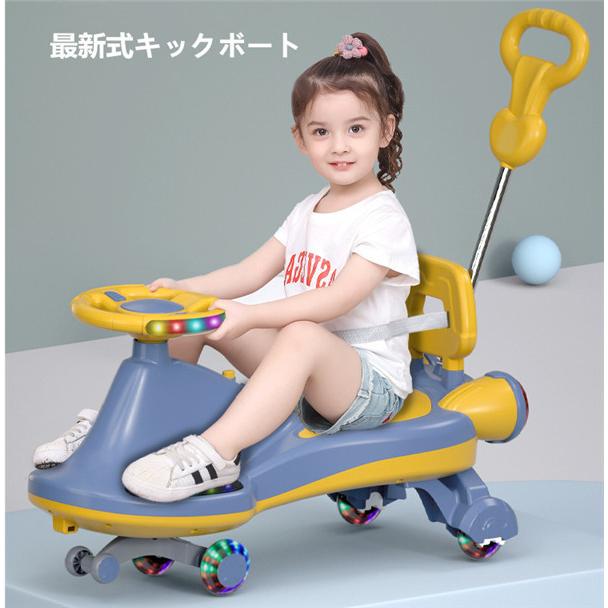 乗用玩具 スイングカー ヨーヨーカー キックスクーター 赤ちゃん歩行器 乗り物 乗用おもちゃ 誕生日 プレゼント おもちゃ 新作 21mxwnnc16 スポーツ チャンピオン 通販 Yahoo ショッピング