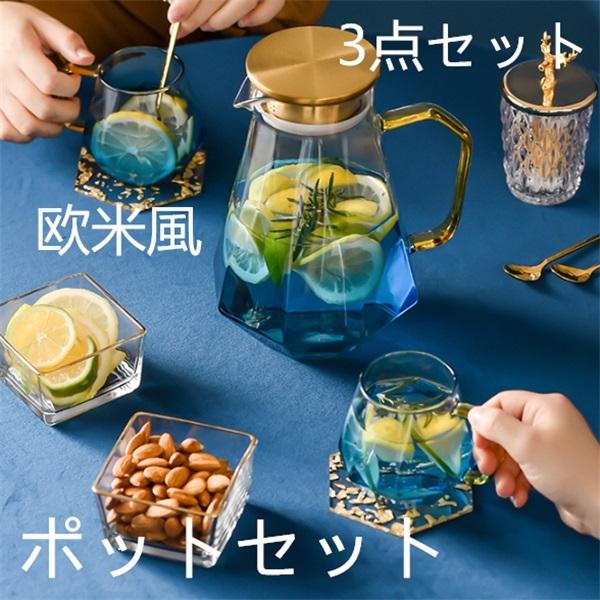 楽天カード分割 ポットセット 1800ml冷水筒 水差し 耐高温ガラス 3 5点セット 麦茶ポット ガラスコップ おしゃれ 今月限定 特別大特価 Www Aqtsolutions Com