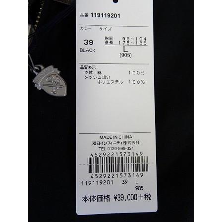 McGREGOR Budge Dragon マクレガー(McGREGOR)・ワッペン付きX McGREGOR Budge Dragon マクレガー(McGREGOR)・ワッペン付きX
