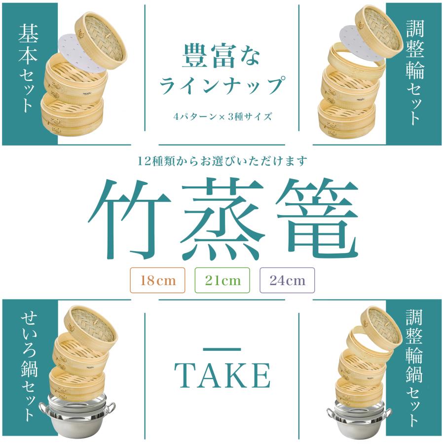 【LDK 掲載】滴水製作所 竹 セイロ 21cm 業務用 蒸し器 セイロ専用用紙 20枚付_ LDK 6月号掲載（2025年） 本体 2個 + 蓋 1個 せいろ 蒸篭 2段 |  | 02