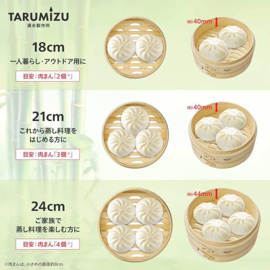 【LDK 掲載】滴水製作所 竹 セイロ 21cm 業務用 蒸し器 セイロ専用用紙 20枚付_ LDK 6月号掲載（2025年） 本体 2個 + 蓋 1個 せいろ 蒸篭 2段 |  | 07