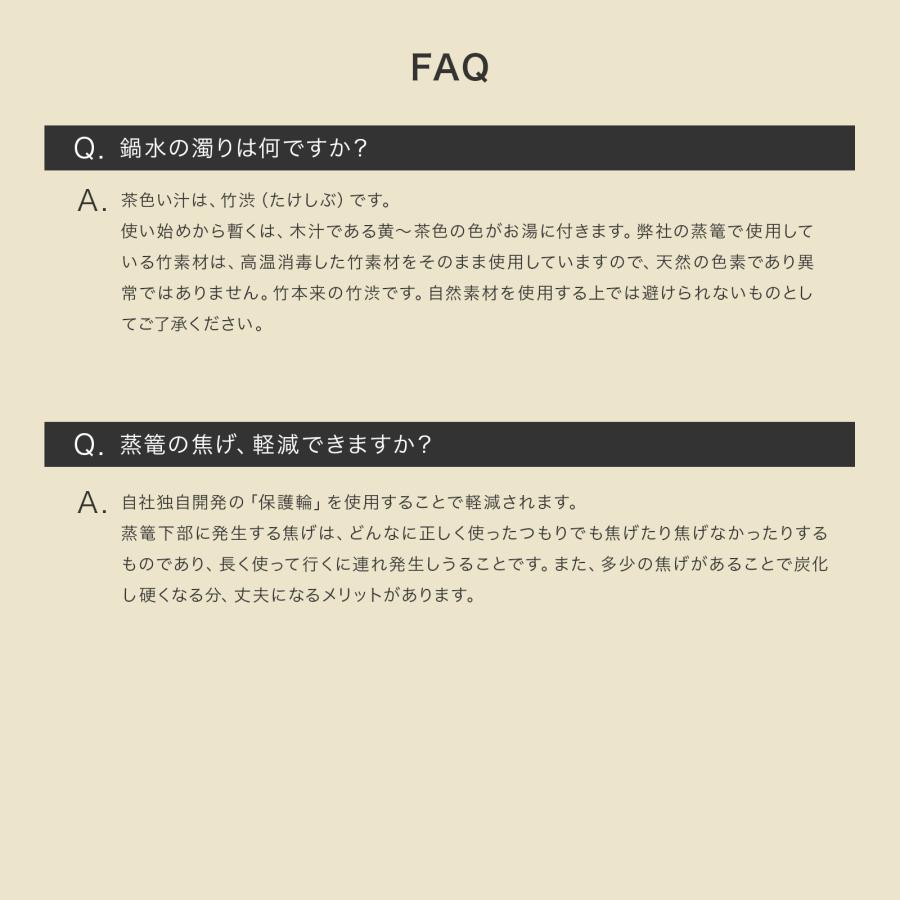 自社独自開発 蒸気の強さUP！ 竹蒸篭 花すのこ 21cm セイロ専用用紙 30枚付_【 特許出願中 】 滴水製作所 蒸篭 せいろ 2段 セイロ 業務用 蒸し器 |  | 08