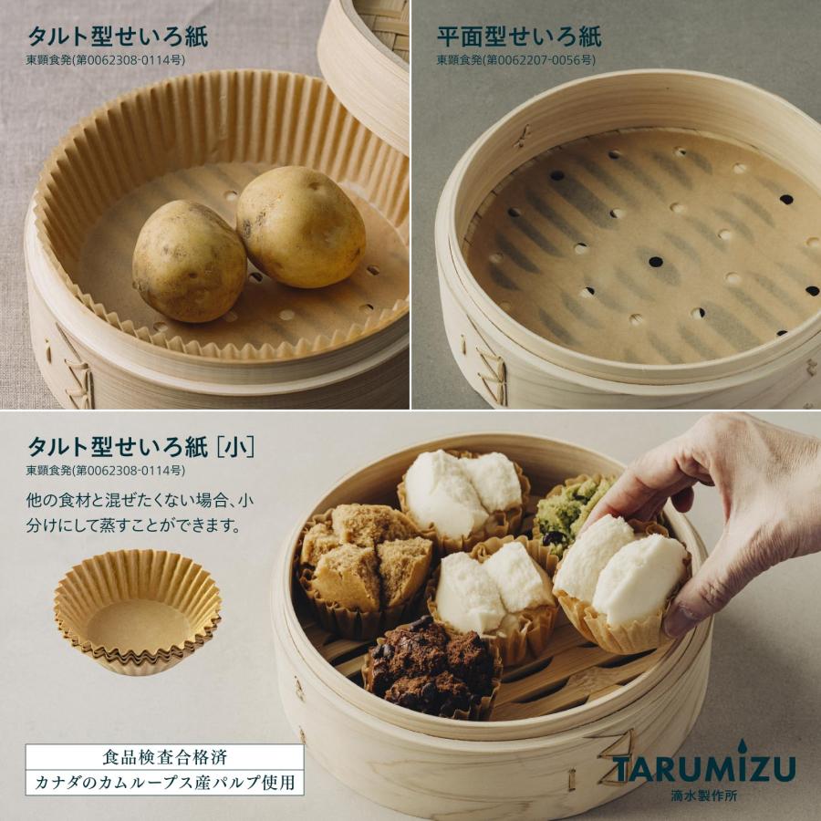直火・IH対応】蒸気の強さUP！ 軽量型ヒノキ 21cm 本格蒸し鍋セット