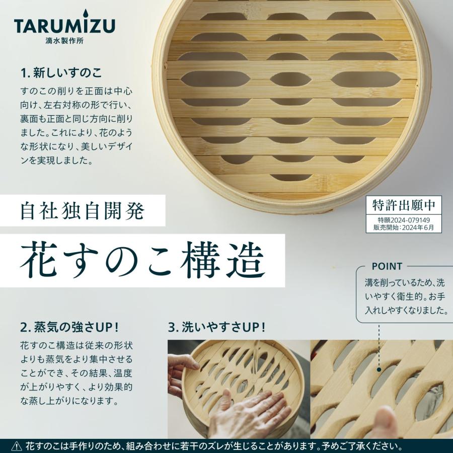 直火・IH対応】蒸気の強さUP！ 軽量型ヒノキ 21cm 本格蒸し鍋セット