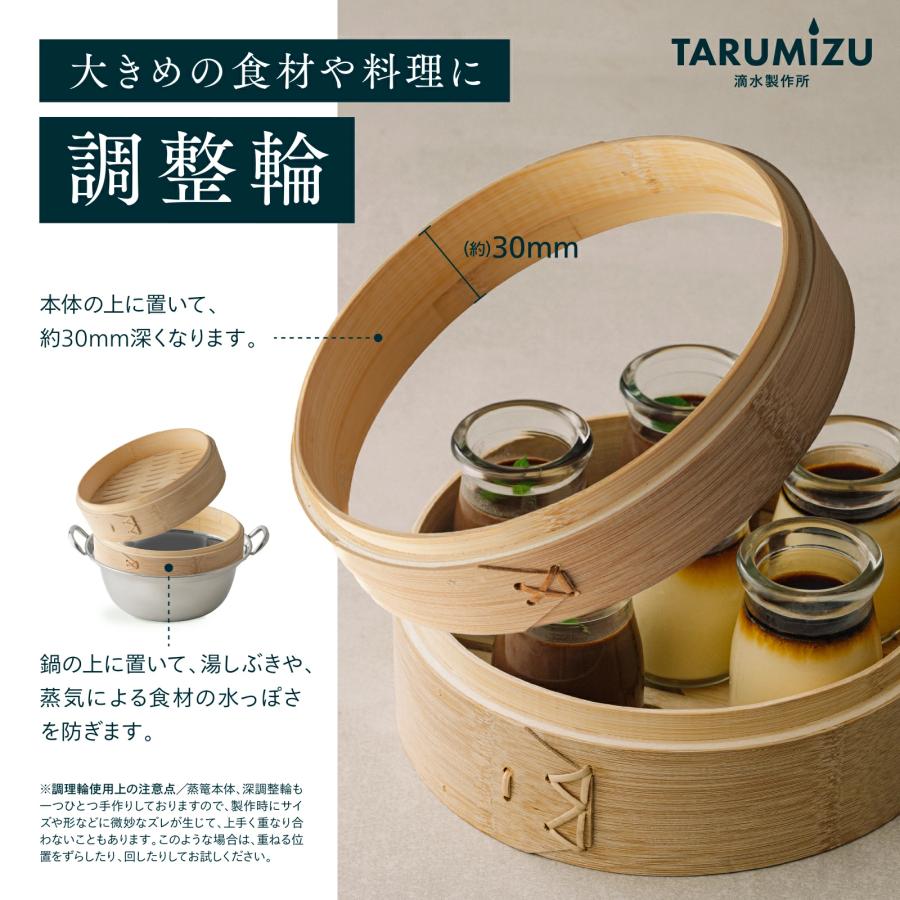 蒸気の強さUP！ 軽量型ヒノキ 21cm 直火・IH対応 本格蒸し鍋セット