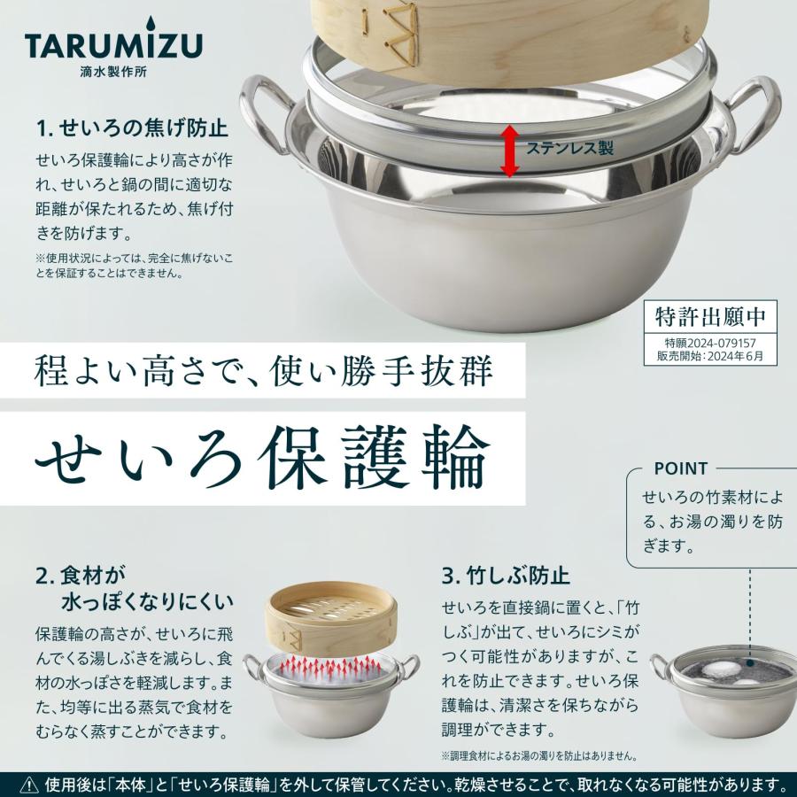 直火・IH対応☆2WAY 蒸篭】 パズル蒸篭 竹せいろ 21cm せいろ鍋セット