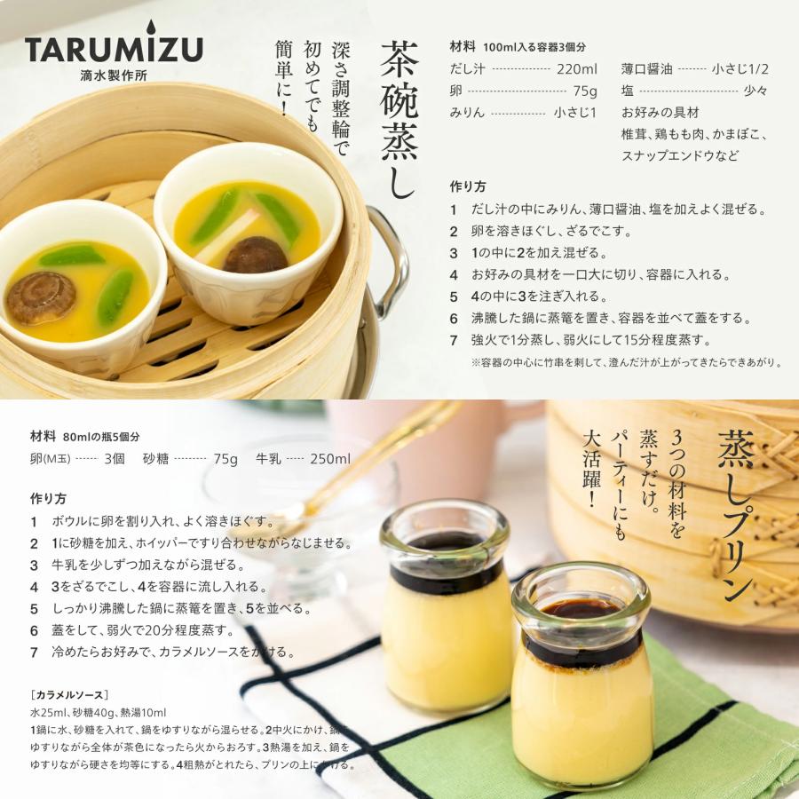 直火・IH対応☆2WAY 蒸篭】 パズル蒸篭 竹せいろ 21cm せいろ鍋セット
