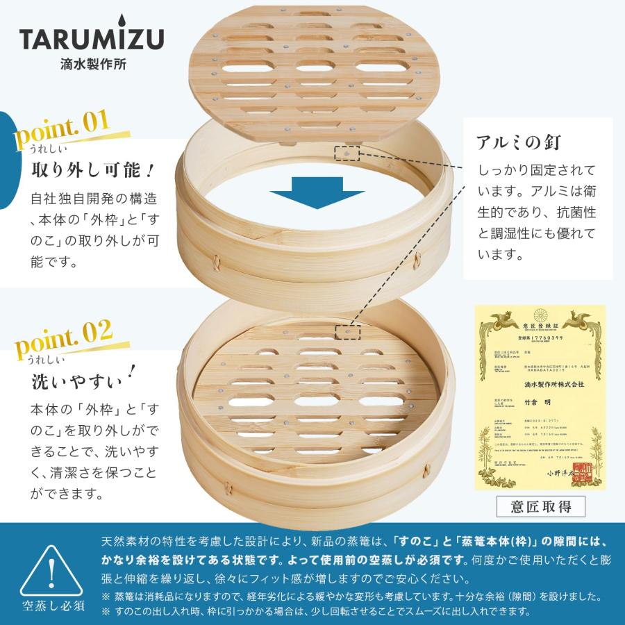 直火・IH対応☆2WAY 蒸篭】 パズル蒸篭 竹せいろ 21cm せいろ鍋セット