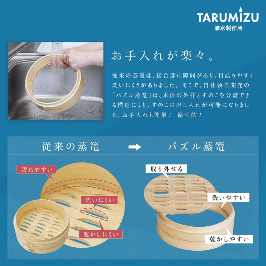 直火・IH対応☆2WAY 蒸篭】 パズル蒸篭 竹せいろ 21cm せいろ鍋セット