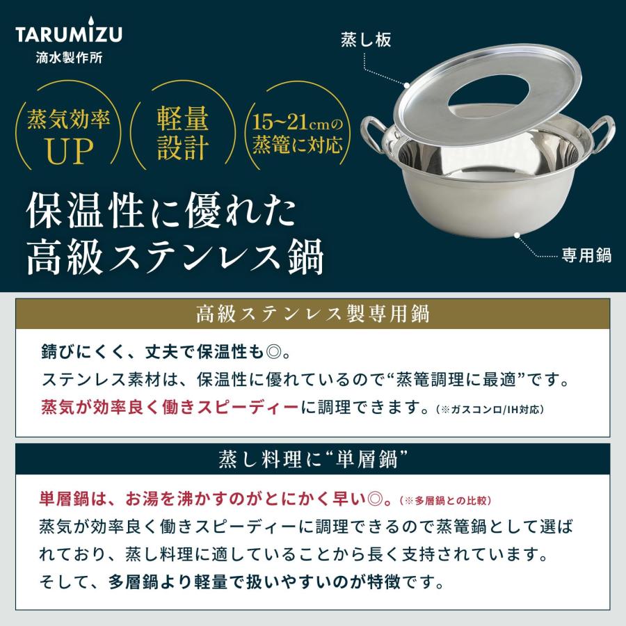 直火・IH対応☆2WAY 蒸篭】 パズル蒸篭 竹せいろ 21cm せいろ鍋セット