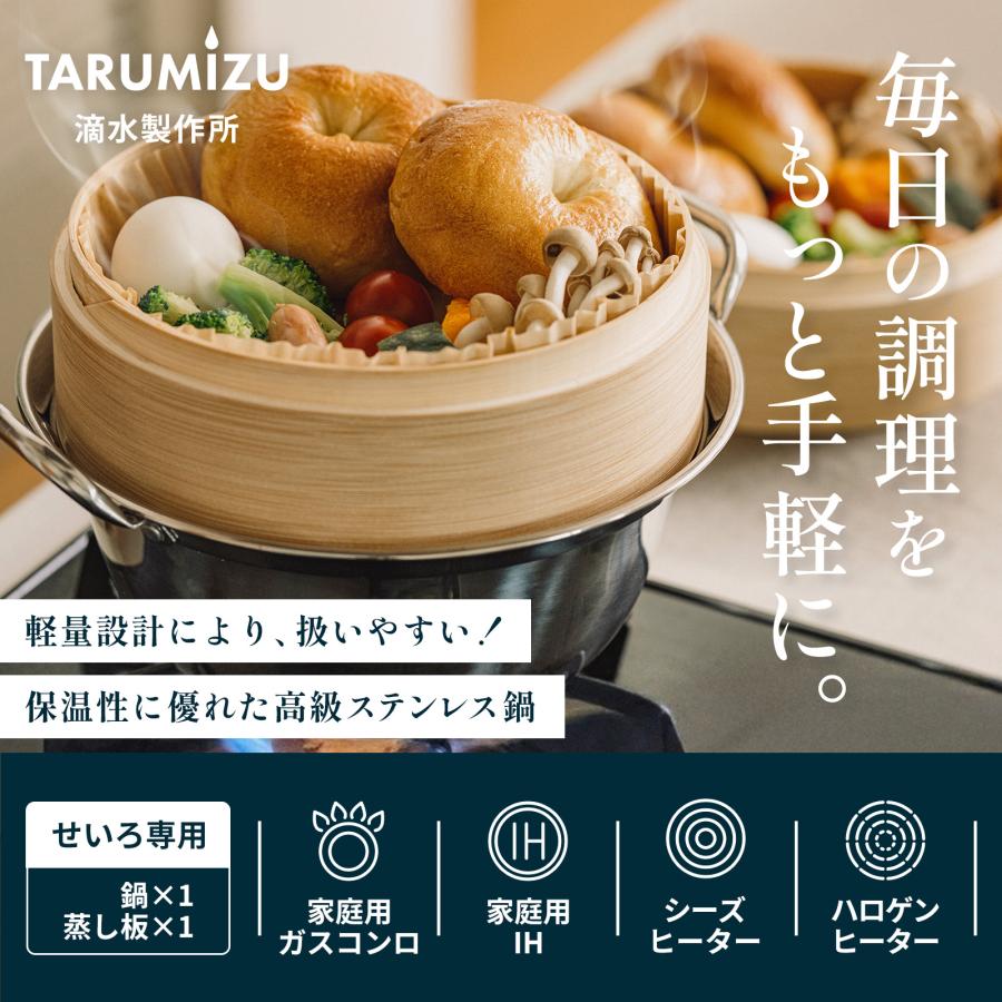 新商品 2026年度【直火・IH対応 ☆ 2WAY 蒸篭】パズル蒸篭 軽量型