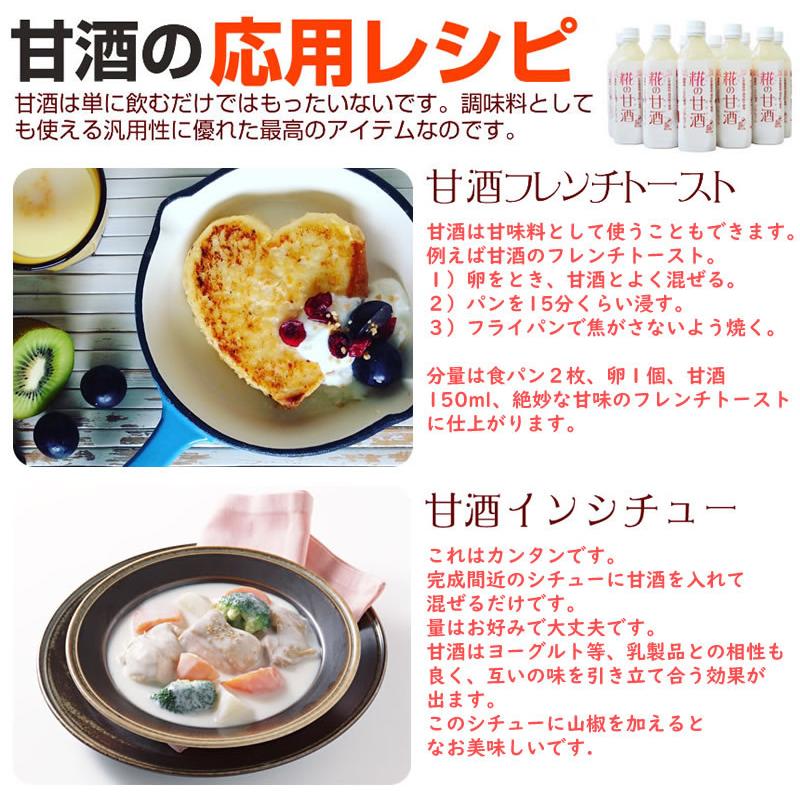 Honey 糀の甘酒 24本セット はなのあまざけ 無添加 無加糖 甘酒 甘酒 無添加『糀の甘酒ギフトセット』 米麹 砂糖不使用 ギフト