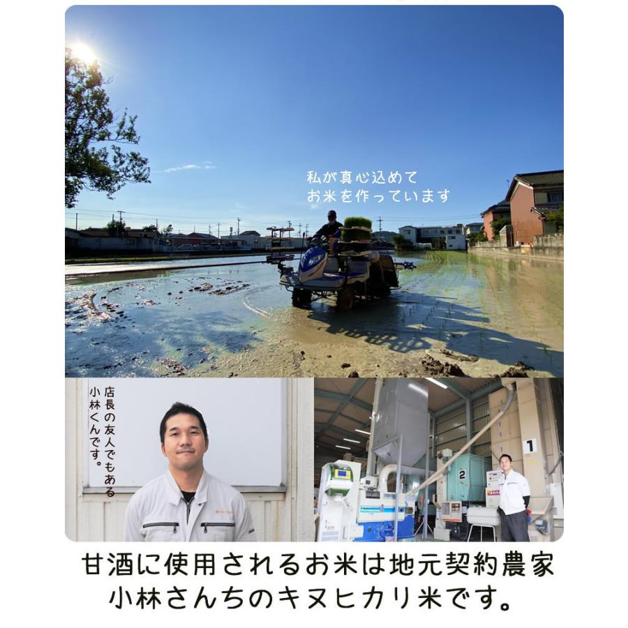 Honey 糀の甘酒 24本セット はなのあまざけ 無添加 無加糖 甘酒 Honey 糀の甘酒 24本セット はなのあまざけ 無添加 無加糖 甘酒 Honey